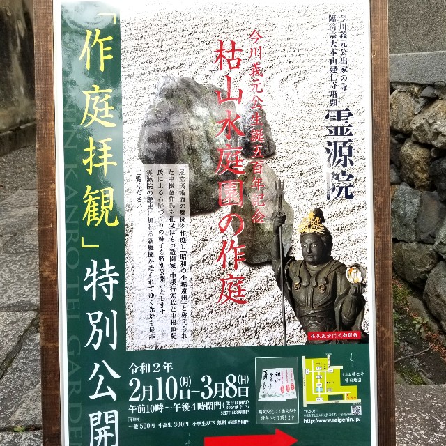 f:id:atoriatoriatori:20200308160732j:image