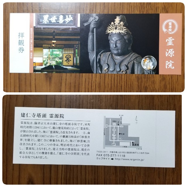 f:id:atoriatoriatori:20200309134339j:image