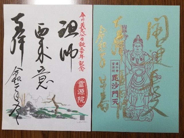 f:id:atoriatoriatori:20200309134444j:image