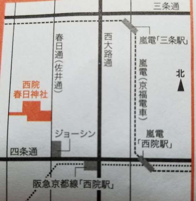 f:id:atoriatoriatori:20200319164338j:image