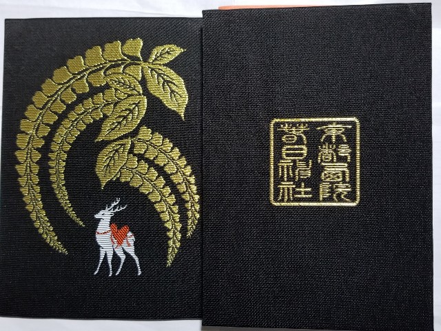 f:id:atoriatoriatori:20200319192624j:image