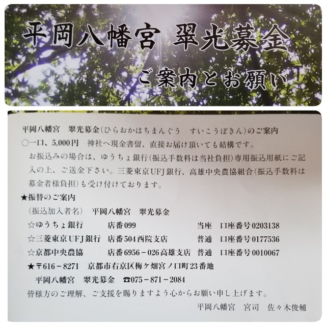 f:id:atoriatoriatori:20200323101310j:image f:id:atoriatoriatori:20200323101310j:image