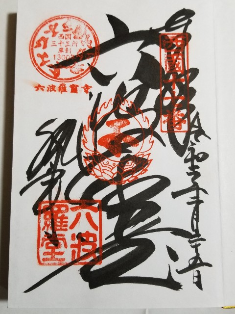 f:id:atoriatoriatori:20200330105034j:image