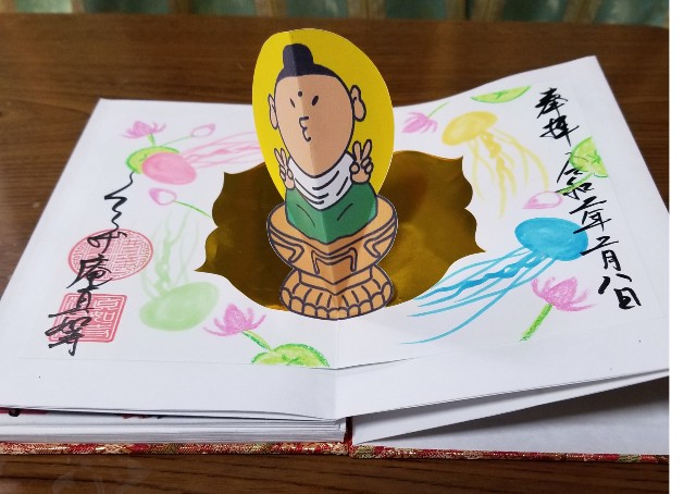 f:id:atoriatoriatori:20200330105114j:image