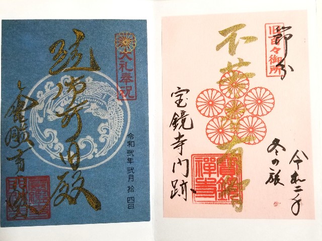 f:id:atoriatoriatori:20200330110053j:image