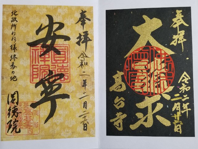 f:id:atoriatoriatori:20200330111702j:image