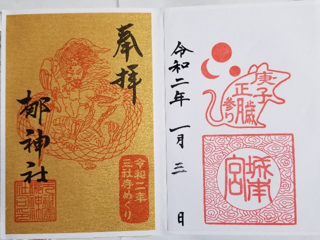 f:id:atoriatoriatori:20200330115642j:image