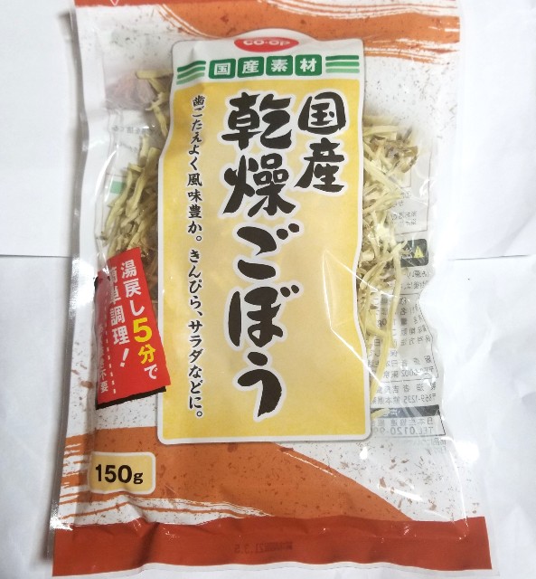 f:id:atoriatoriatori:20200514104932j:image