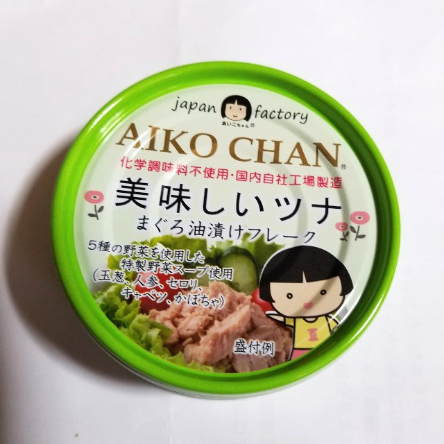 f:id:atoriatoriatori:20200514110125j:image