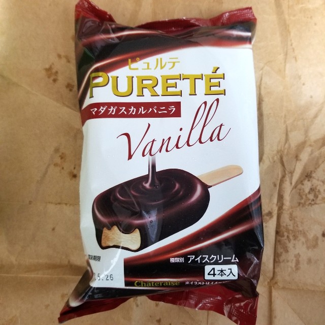 f:id:atoriatoriatori:20200614110528j:image