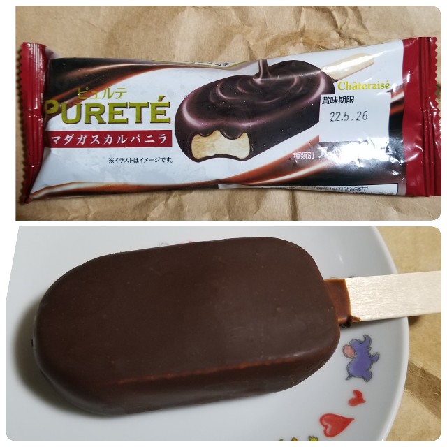 f:id:atoriatoriatori:20200614110538j:image