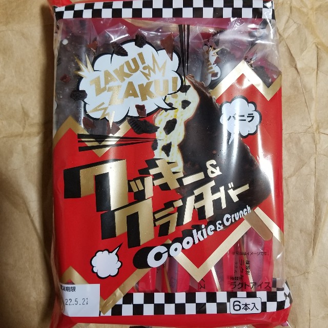 f:id:atoriatoriatori:20200614111857j:image