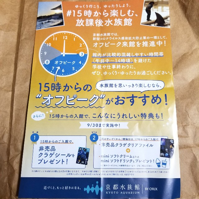 f:id:atoriatoriatori:20200728101227j:image