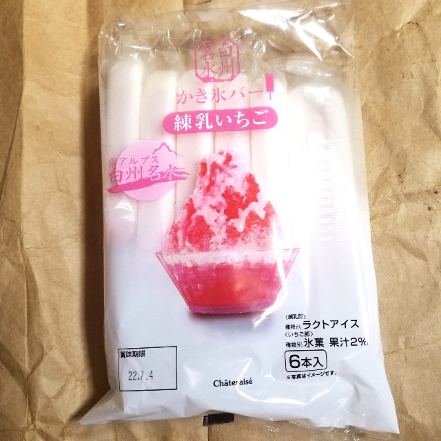 f:id:atoriatoriatori:20200801142202j:image