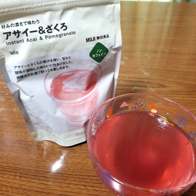 f:id:atoriatoriatori:20200801144540j:image
