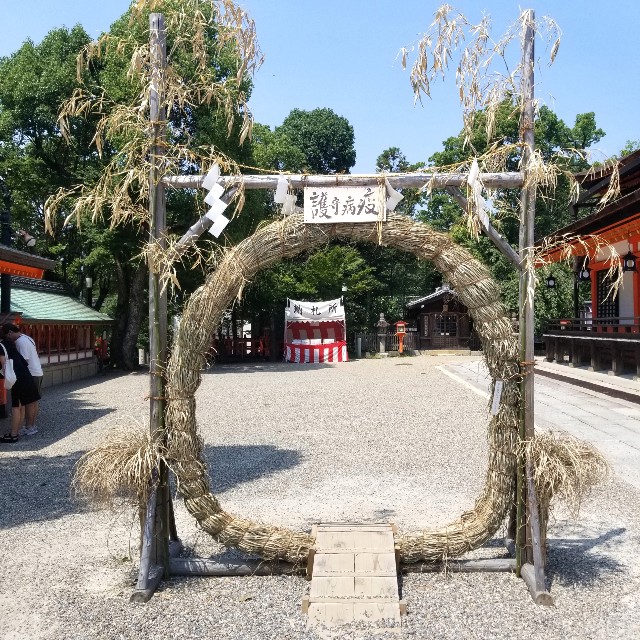 f:id:atoriatoriatori:20200807140007j:image