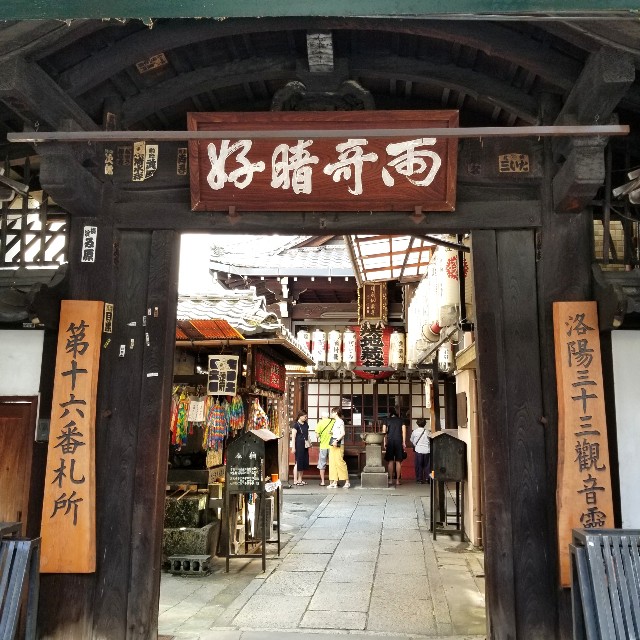 f:id:atoriatoriatori:20200811132121j:image
