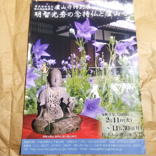 f:id:atoriatoriatori:20200820170309j:image