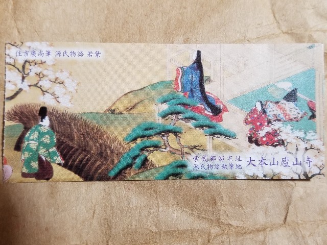 f:id:atoriatoriatori:20200820170322j:image