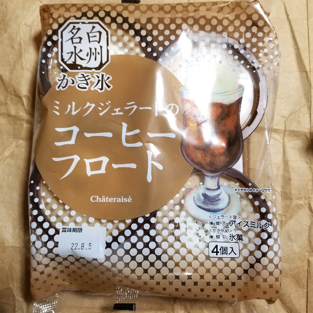 f:id:atoriatoriatori:20200822093819j:image