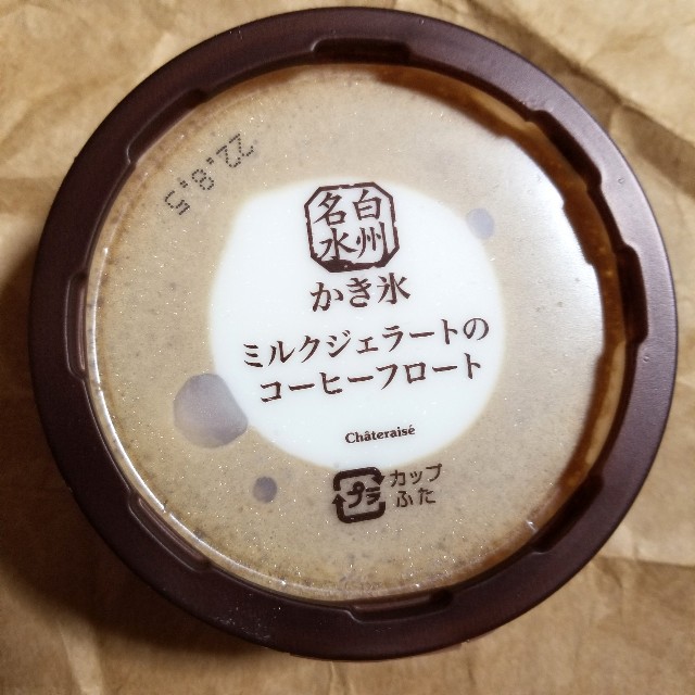 f:id:atoriatoriatori:20200822093827j:image