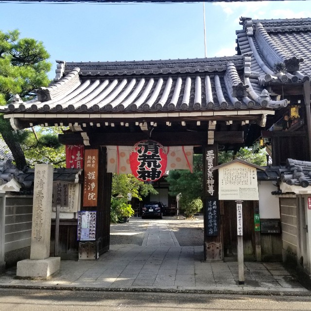 f:id:atoriatoriatori:20200826135645j:image