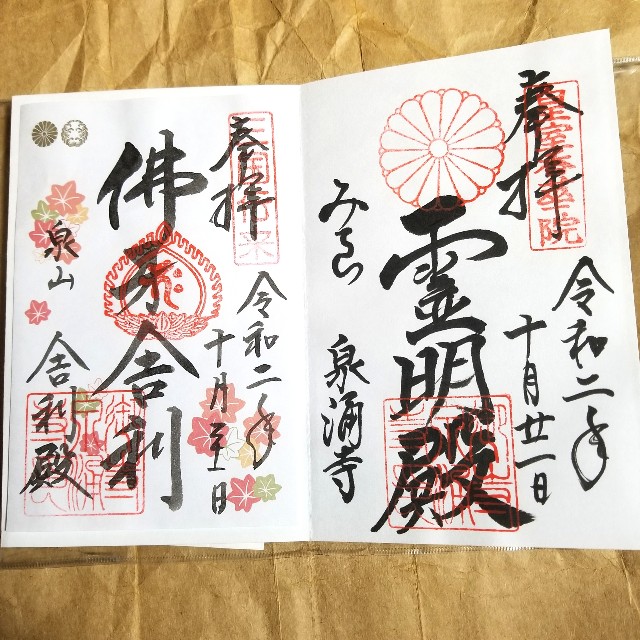 f:id:atoriatoriatori:20201102094335j:image f:id:atoriatoriatori:20201102094335j:image