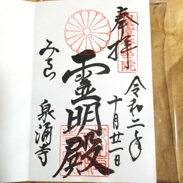 f:id:atoriatoriatori:20201102094404j:image f:id:atoriatoriatori:20201102094404j:image