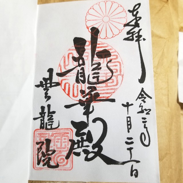 f:id:atoriatoriatori:20201103114926j:image