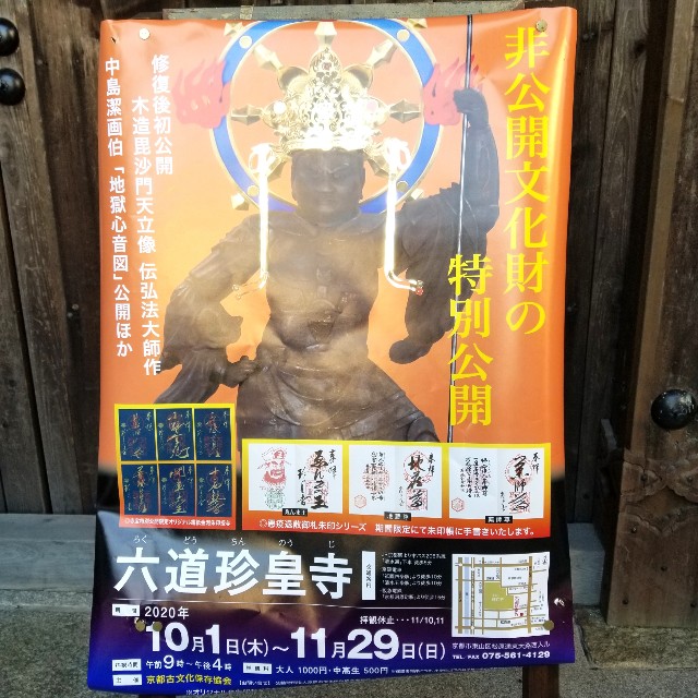 f:id:atoriatoriatori:20201112095535j:image