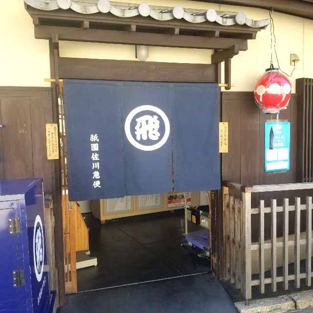 f:id:atoriatoriatori:20201113103202j:image