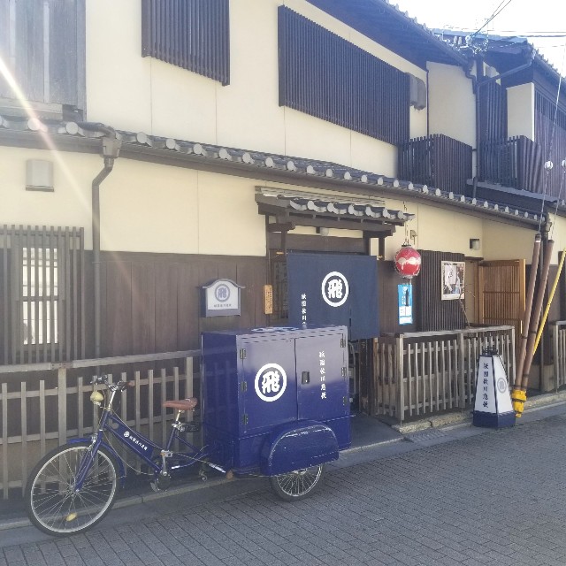 f:id:atoriatoriatori:20201113103459j:image