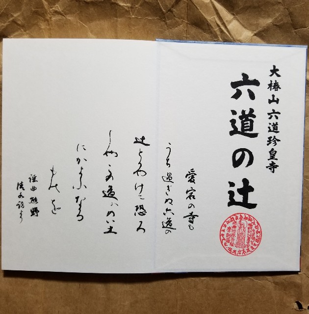 f:id:atoriatoriatori:20201113212321j:image