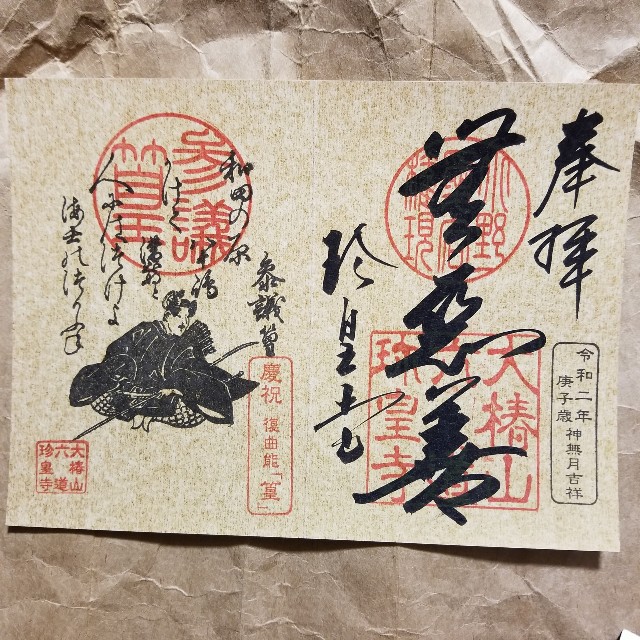 f:id:atoriatoriatori:20201113212340j:image