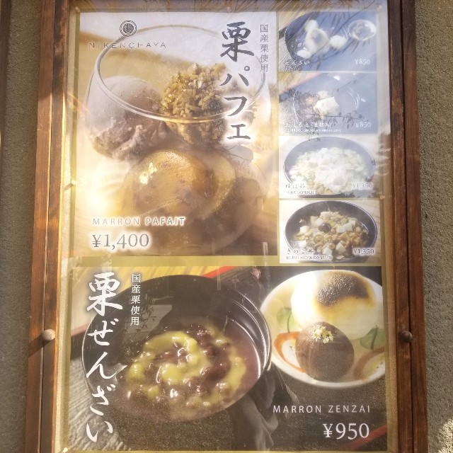 f:id:atoriatoriatori:20201114165119j:image