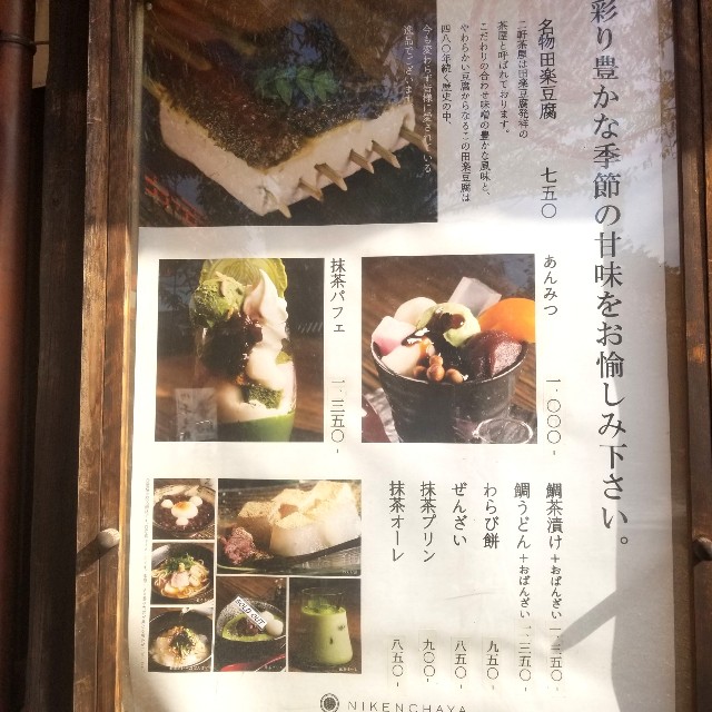 f:id:atoriatoriatori:20201114165128j:image