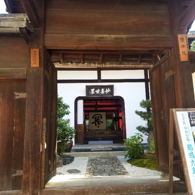 f:id:atoriatoriatori:20201114195008j:image