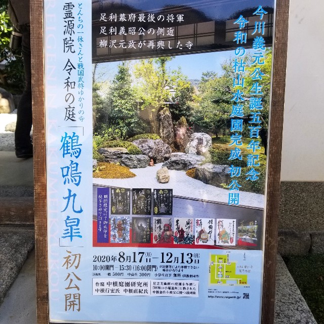 f:id:atoriatoriatori:20201114211124j:image