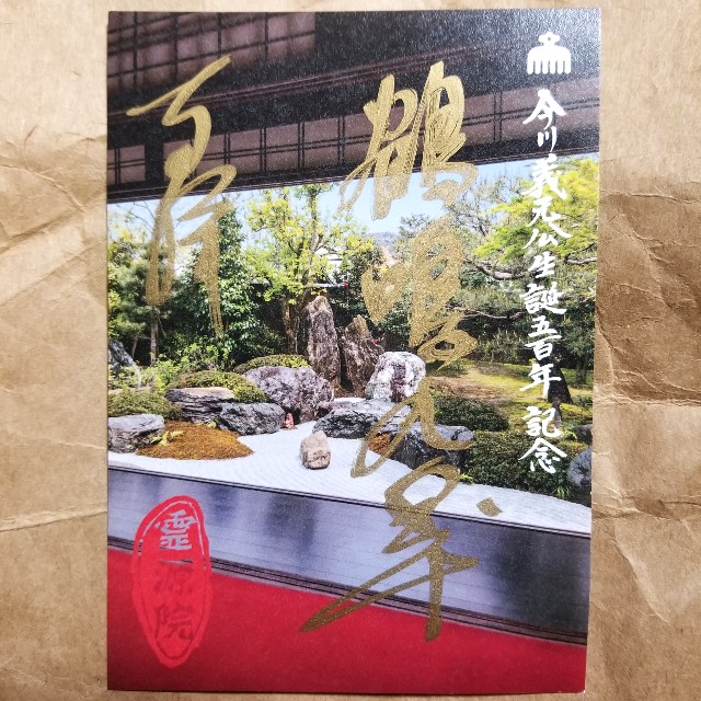 f:id:atoriatoriatori:20201115222007j:image