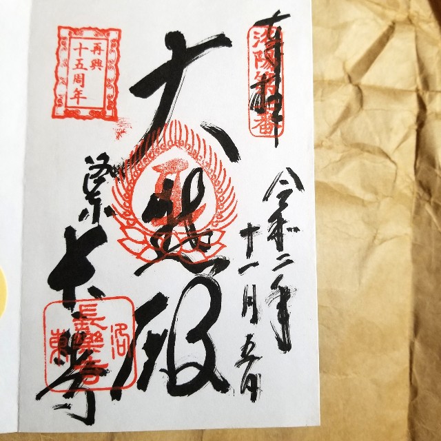 f:id:atoriatoriatori:20201123094237j:image