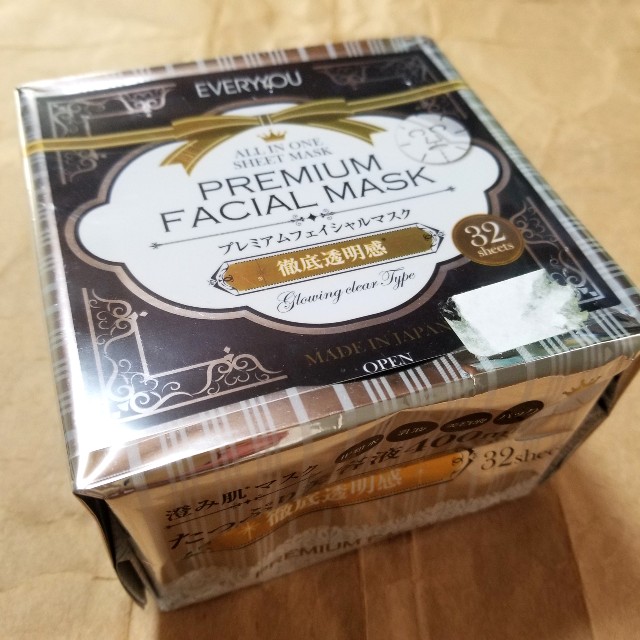 f:id:atoriatoriatori:20210101214951j:image