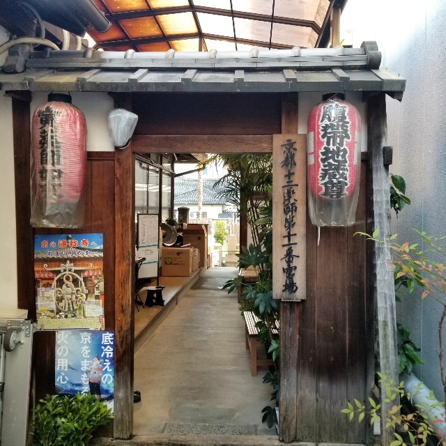 f:id:atoriatoriatori:20210105151957j:image