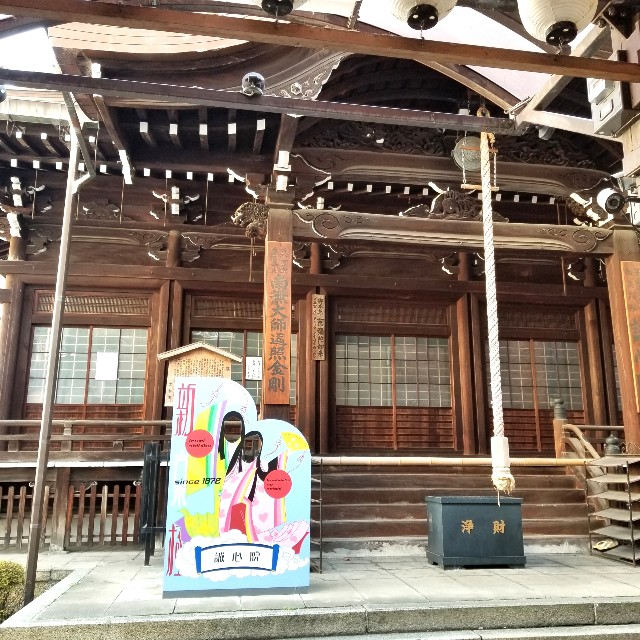 f:id:atoriatoriatori:20210106215812j:image