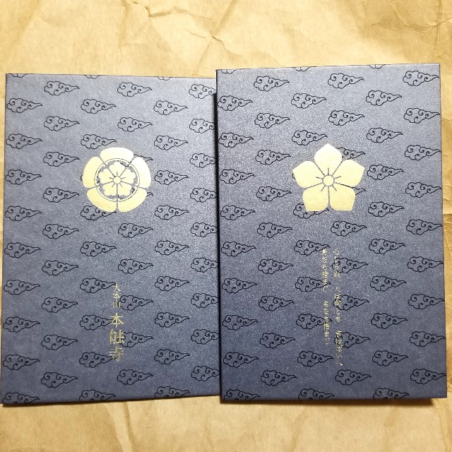 f:id:atoriatoriatori:20210111221607j:image f:id:atoriatoriatori:20210111221607j:image