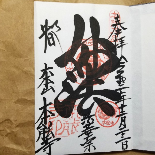 f:id:atoriatoriatori:20210111221634j:image f:id:atoriatoriatori:20210111221634j:image