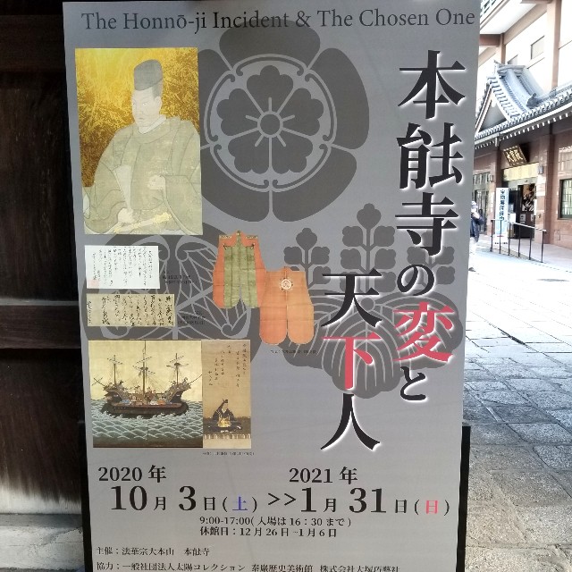 f:id:atoriatoriatori:20210112205235j:image f:id:atoriatoriatori:20210112205235j:image