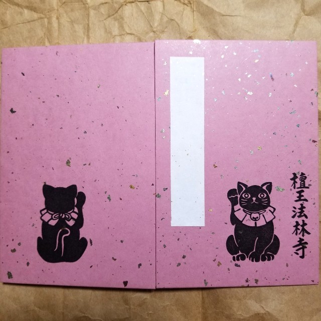 f:id:atoriatoriatori:20210114180903j:image