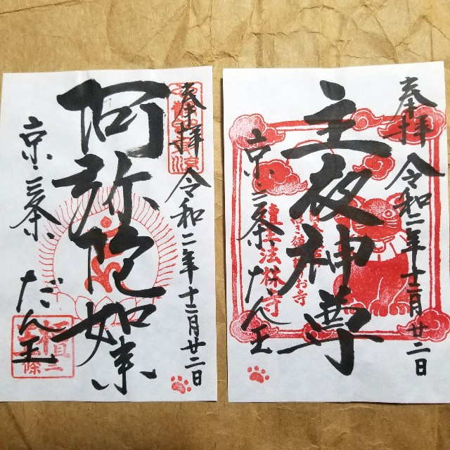 f:id:atoriatoriatori:20210114180911j:image