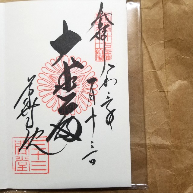 f:id:atoriatoriatori:20210120131054j:image