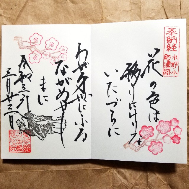 f:id:atoriatoriatori:20210331201635j:image